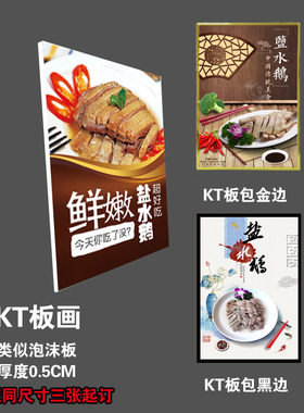 海报灯箱片背胶玻璃贴挂画