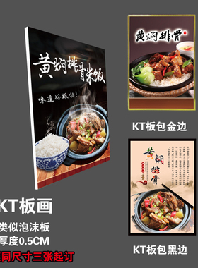 防水贴纸挂画灯箱片背胶高清海报