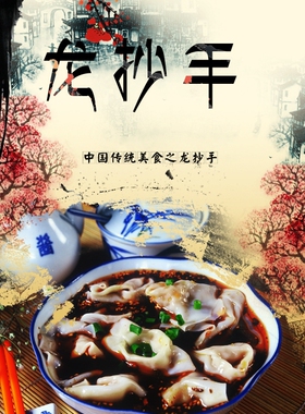海报灯箱片背胶玻璃贴挂画