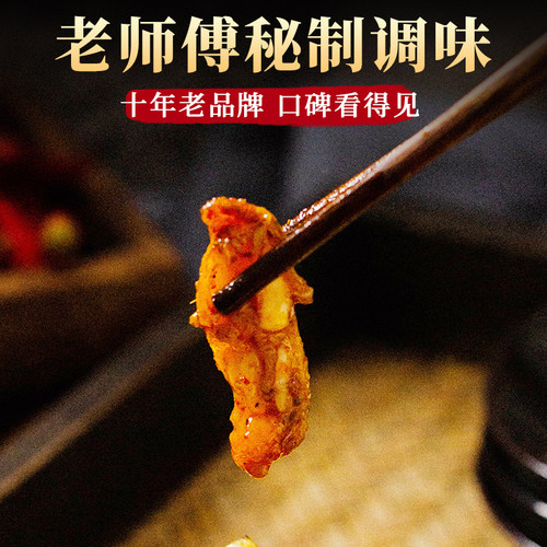 麻辣鸡爪筋鸡脚筋网红零食小吃抖音凤爪小吃美厨妈妈四川美食特产 - 图0