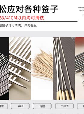 烤肉清洗机篦子商用不锈钢