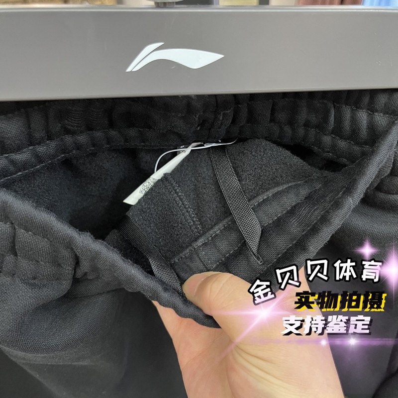 M李宁卫裤25秋季新款男子时尚潮流百搭加绒保暖休闲运动裤AKLV923,淘宝优惠券,粉丝福利购,淘宝优惠卷