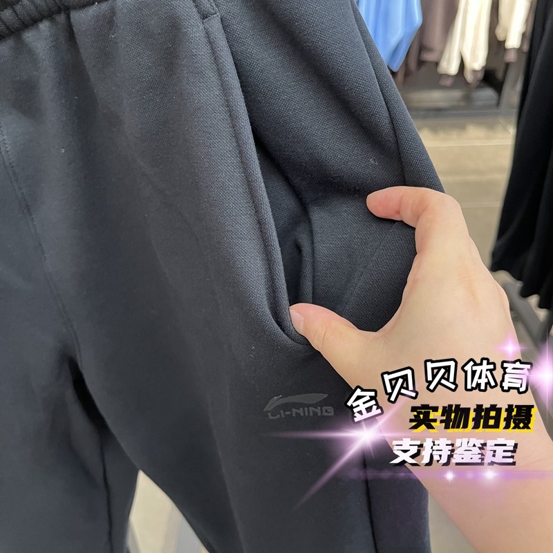 M李宁卫裤25秋季新款男子时尚潮流百搭加绒保暖休闲运动裤AKLV923,淘宝优惠券,粉丝福利购,淘宝优惠卷