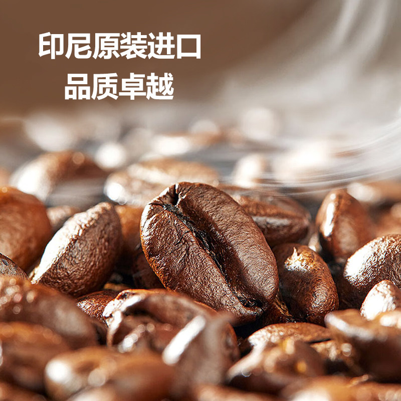 进口原装印尼咖啡豆EXCELSO黄金阿拉比卡中烘焙现磨手冲,淘宝优惠券,粉丝福利购,淘宝优惠卷