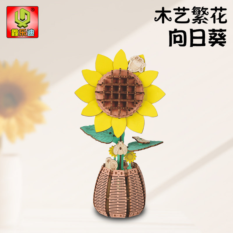 木艺繁花3D立体拼图 儿童DIY手工拼装模型创意桌面摆件女生积木花 - 图0