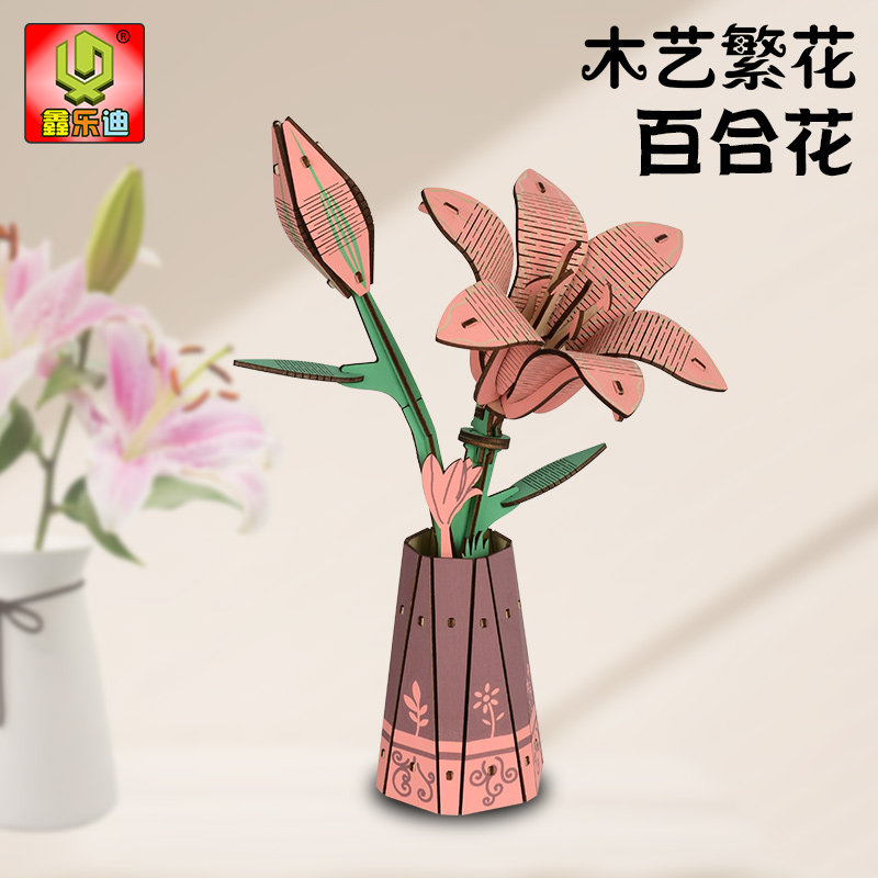 木艺繁花3D立体拼图 儿童DIY手工拼装模型创意桌面摆件女生积木花 - 图1