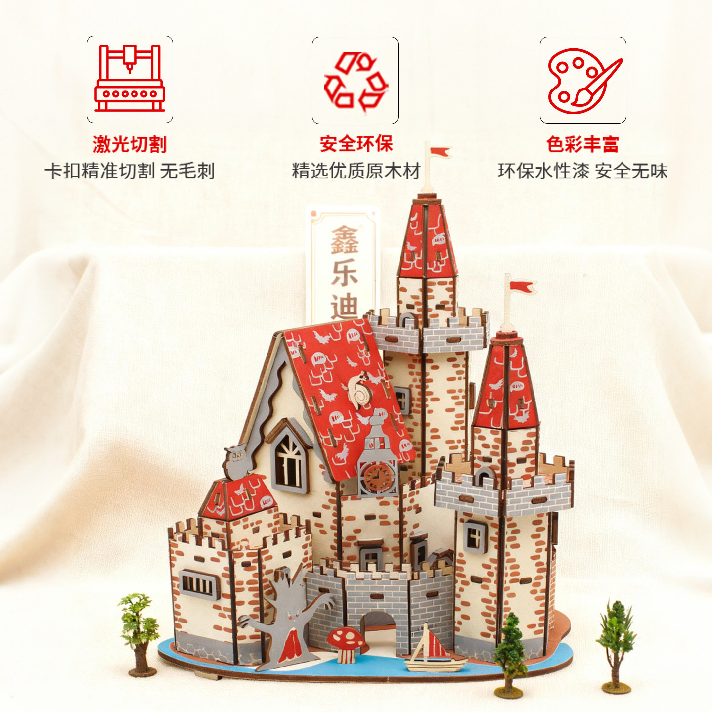 木质城堡建筑儿童益智模型DIY创意礼物 手工拼装玩具益智立体拼图,淘宝优惠券,粉丝福利购,淘宝优惠卷