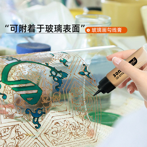 neroli橙花沥粉膏挤压式肌理画3D立体勾线膏玻璃画颜料勾线笔颜料 - 图0