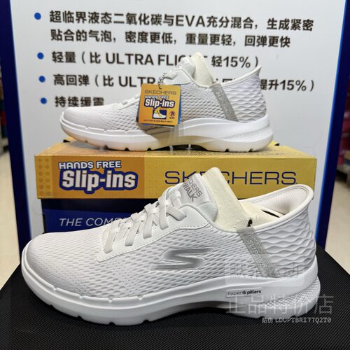 Skechers斯凯奇男鞋春夏GOWALK6闪穿一脚蹬健步跑步运动鞋216279 - 图3