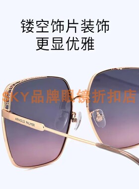 花雨伞偏光防紫外线时尚太阳镜