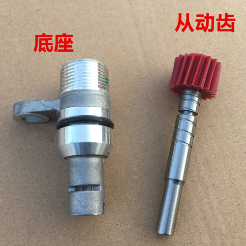 风骏5里程表齿轮主从动齿轮风骏6哈弗H3H5变速箱里程表传感器齿轮 - 图0