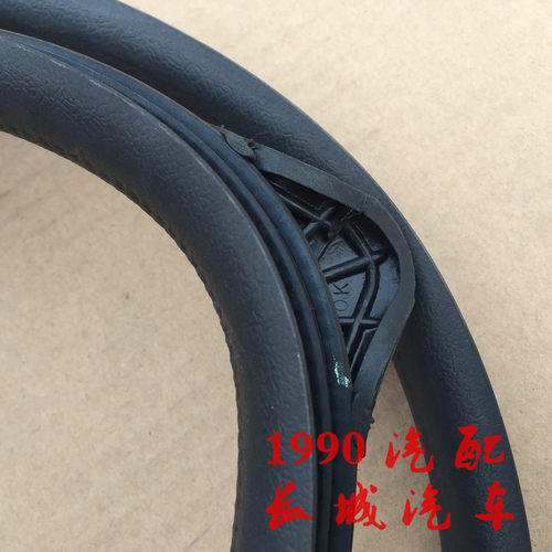 哈弗H5门框密封条车门防水U型密封胶条CUV长城哈弗H3H5车身密封条 - 图1