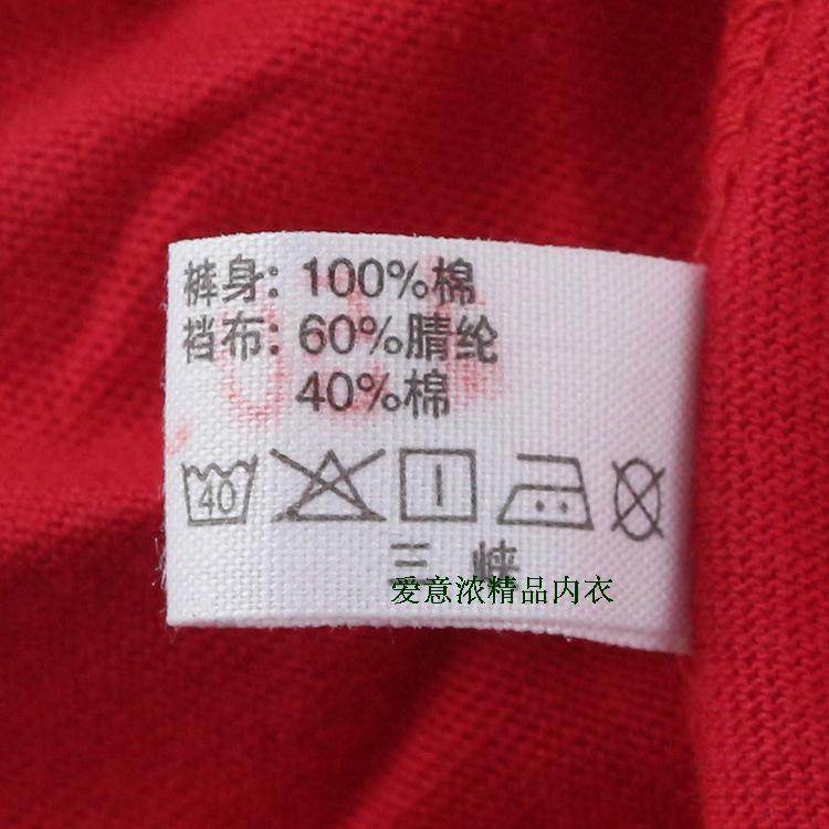 4条AB纯棉高腰大码本命年大红三角内裤 全棉宽松女士中年中老年人,淘宝优惠券,粉丝福利购,淘宝优惠卷