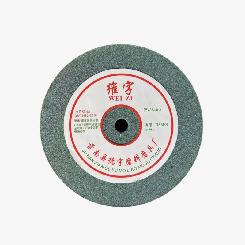 绿碳化硅砂轮片磨钨钢钻头玛瑙石材玻璃打磨菜刀砂轮机磨金属合金,淘宝优惠券,粉丝福利购,淘宝优惠卷