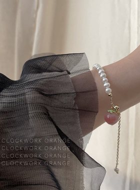 天然玛瑙珍珠橘粉桃子手链可调节
