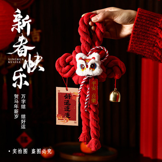2026 New Year Decoration Chinese Knot Pendant Fortune Pendant