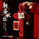 2026 New Year Decoration Chinese Knot Pendant Fortune Pendant