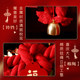 2026 New Year Decoration Chinese Knot Pendant Fortune Pendant