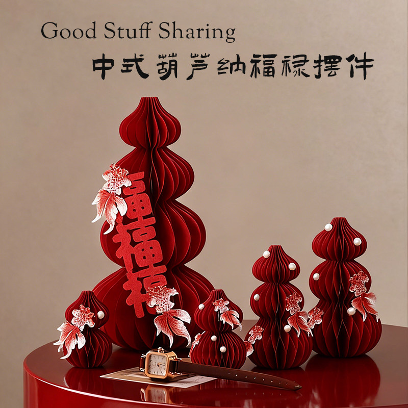 新年装饰布置摆件2026马年新款春节葫芦大小号贺年喜庆桌面摆饰,淘宝优惠券,粉丝福利购,淘宝优惠卷