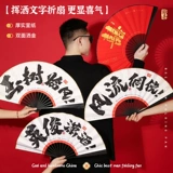 Новинка 2023 года, группа для женихов, веер, группа братьев, Пикап в китайском стиле, реквизит для свадебной фотосессии, свадебный складной веер для мужчин