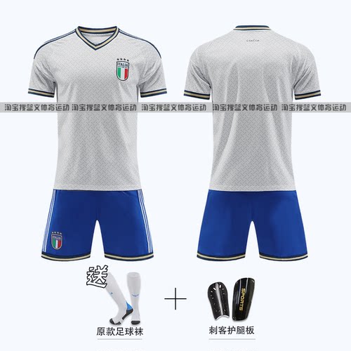 2026意大利球衣托纳利国家队足球服套装男儿童定制主客场训练队服 - 图3