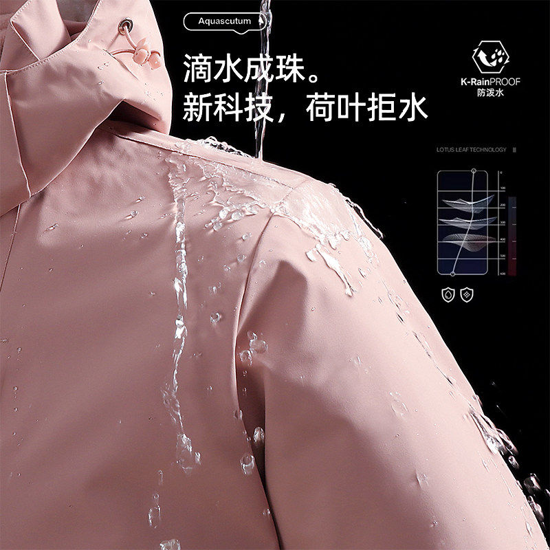 冲锋衣女2025新款外套春秋户外防风防水加绒三合一小个子羽绒服,淘宝优惠券,粉丝福利购,淘宝优惠卷