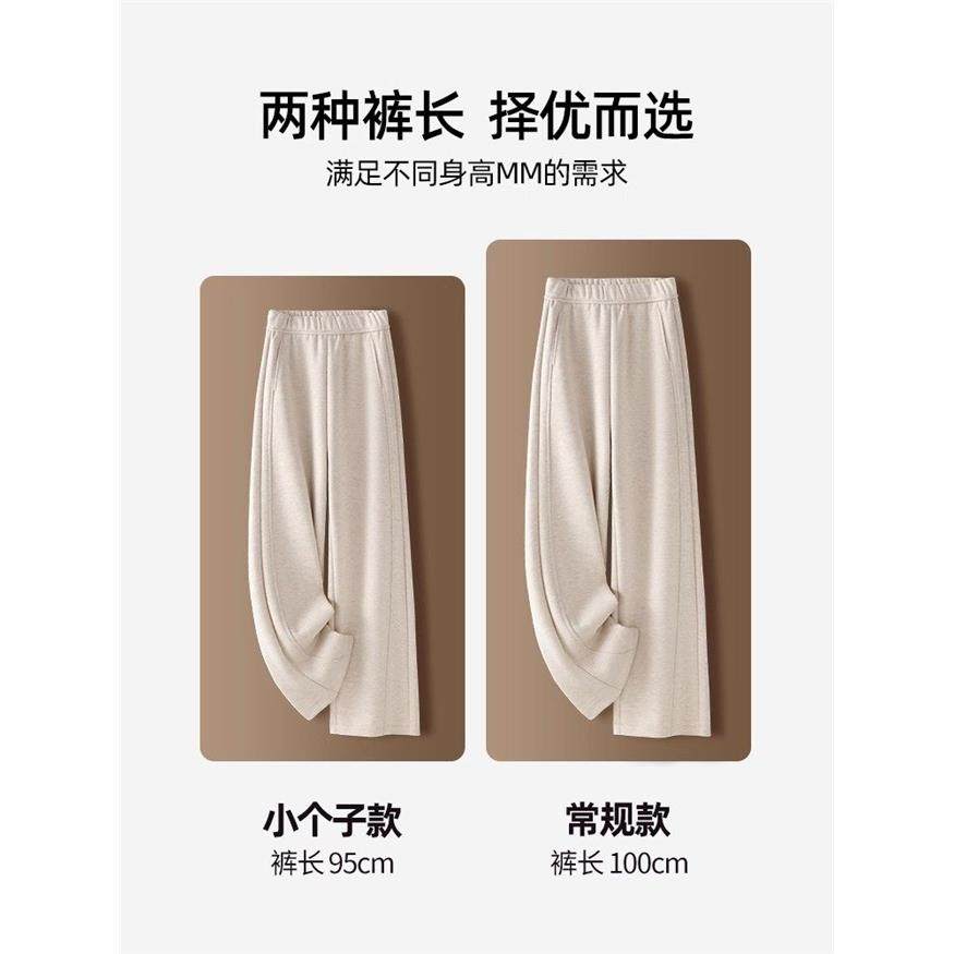 米白色羊绒加绒阔腿裤女秋冬2025年新款宽松休闲羊毛呢软糯直筒裤,淘宝优惠券,粉丝福利购,淘宝优惠卷