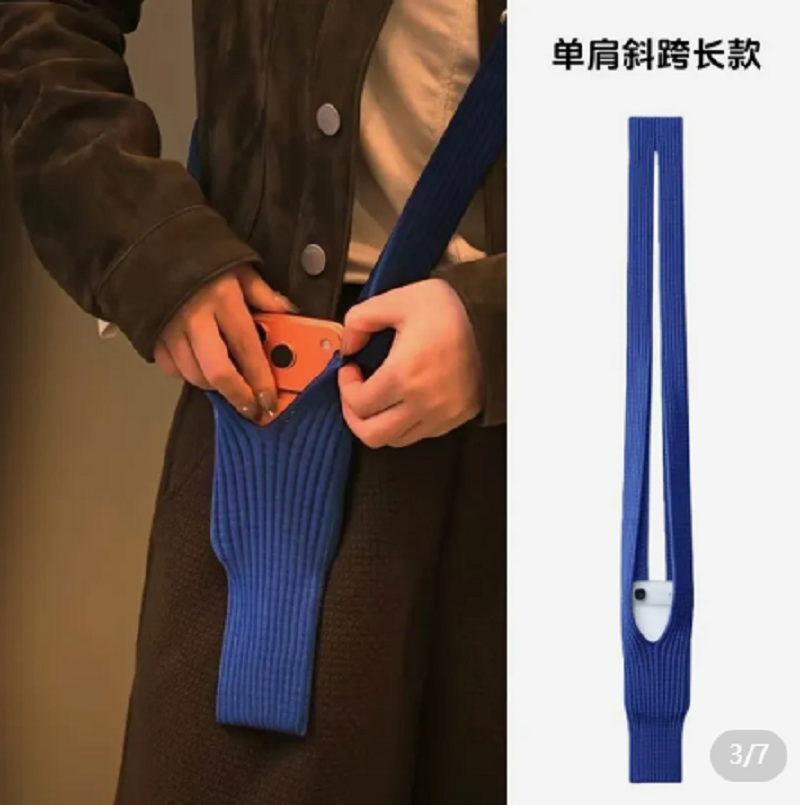 韩版新款针织手机包男女同款时尚潮流手机袋简约百搭斜挎单肩小包,淘宝优惠券,粉丝福利购,淘宝优惠卷
