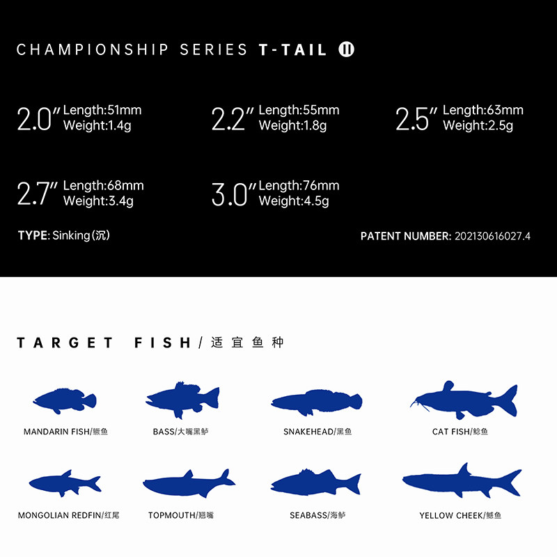 25新款大河奔流路亚发烧友竞技T尾2代软虫黑坑鲈鱼鳜鱼铅头钩软饵,淘宝优惠券,粉丝福利购,淘宝优惠卷
