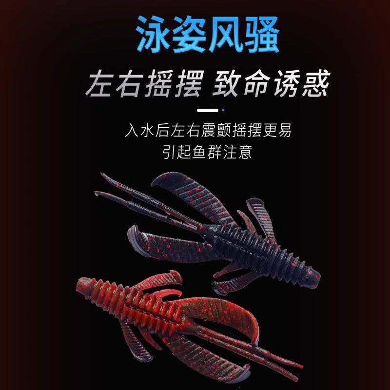 东鼎障碍虾软饵高弹浮水内德虾浮水虾德州倒钓卡罗黑坑鲈鱼鳜鱼饵,淘宝优惠券,粉丝福利购,淘宝优惠卷