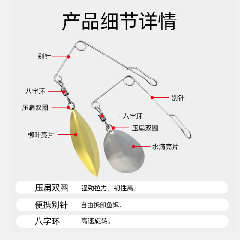 LURE FEEL路亚黑坑复合亮片组件旋转黄绿色亮片路亚配件噪音片 - 图2