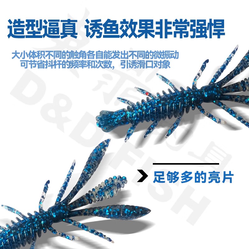 东鼎蜉蝣虾二代浮水虾软饵软虫TPR高弹内德钓组黑坑鲈鱼鳜鱼竞技,淘宝优惠券,粉丝福利购,淘宝优惠卷