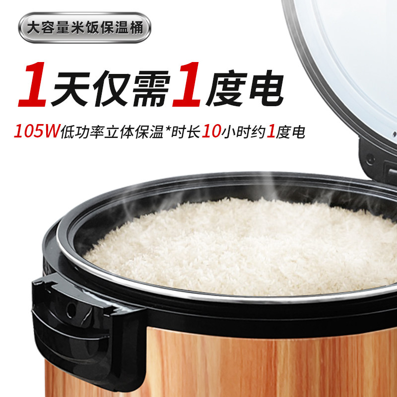 半球米饭保温桶商用大容量食堂饭店插电加热摆摊不锈钢恒温保温锅,淘宝优惠券,粉丝福利购,淘宝优惠卷