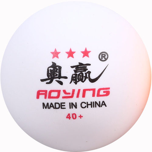 2026新奥赢高弹力耐打专业乒乓球圆工艺40+三星训练比赛用兵乓球3 - 图3