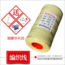 New Weifang Kevlar 0 1 2 1 No. 3 No. 5 No. 6 Braided Flying Wire Kite Wire Kite Wire Wheel