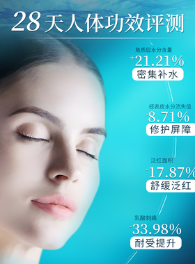 法国科瑞蔓大水杯面膜修护补水