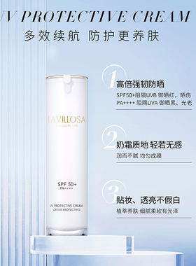 雪露紫防晒霜户外清爽SPF50+