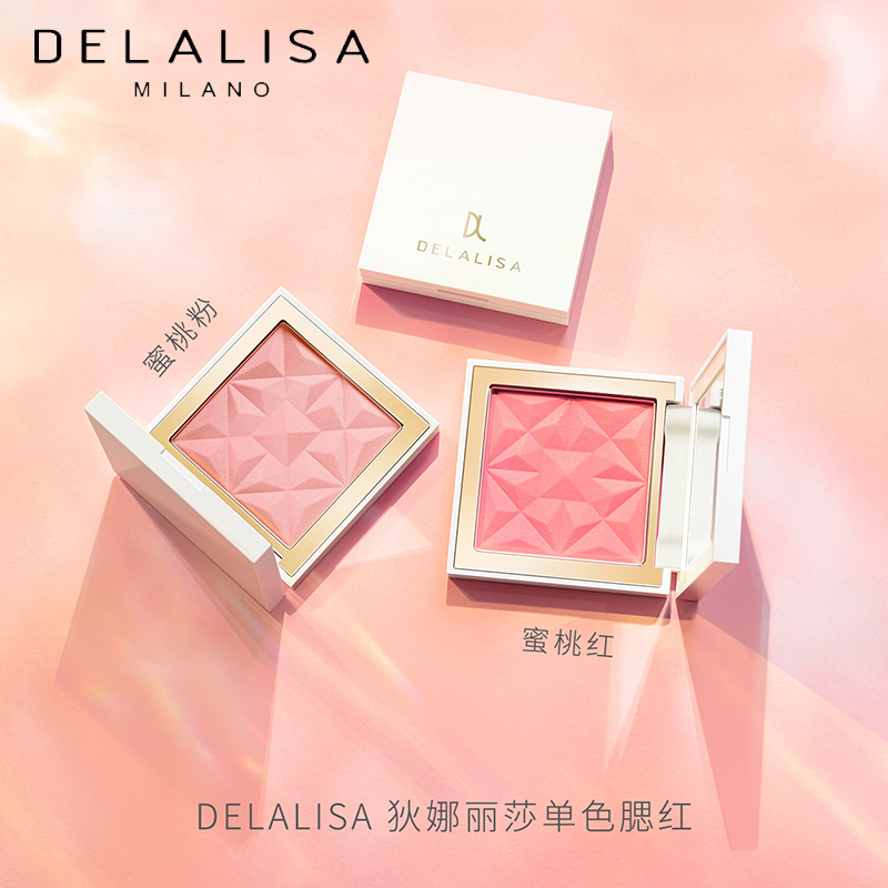 妍丽 DELALISA/狄娜丽莎元气单色腮红粉饼哑光珠光多色胭脂盘-图2