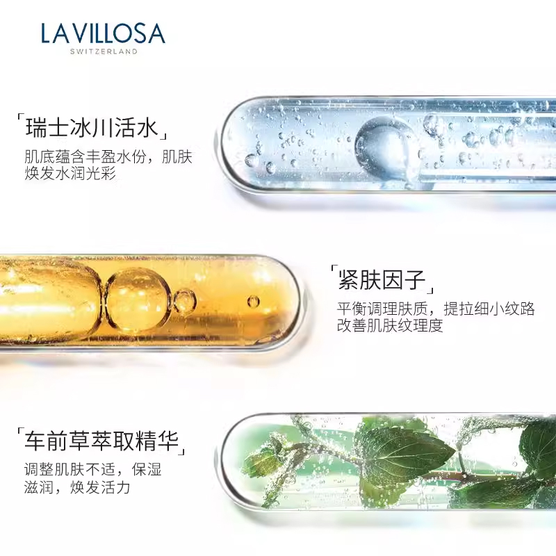 【会员首单价】雪露紫活悦光采涂抹面膜熬夜去黄提亮保湿抗皱紧致 - 图2