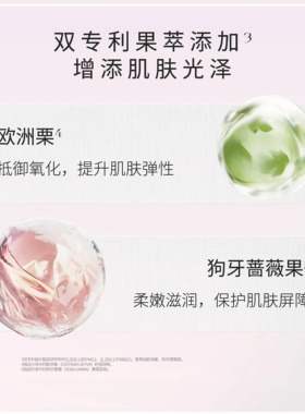 祖卡丝达花香女神沐浴露500ml