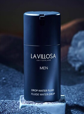 LaVillosa/雪露紫男士保湿乳液