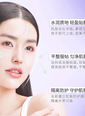 DELALISA无垠时妆礼盒