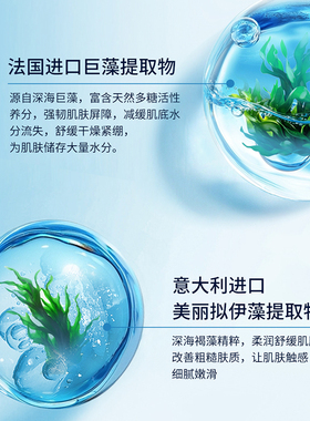 CORYMAN臻萃盈润补水保湿面膜