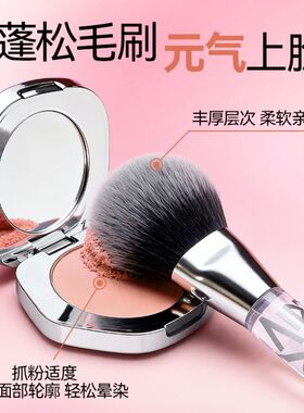 /卞卡羽感柔雾单色腮红