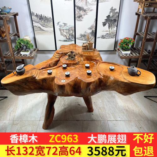 金丝楠木根雕茶几整体树根实木茶台原木茶桌家用阳台茶海特价中式 - 图2