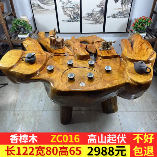 根雕茶几实木茶台家用客厅天然整体树根茶海经济型小号阳台小茶桌