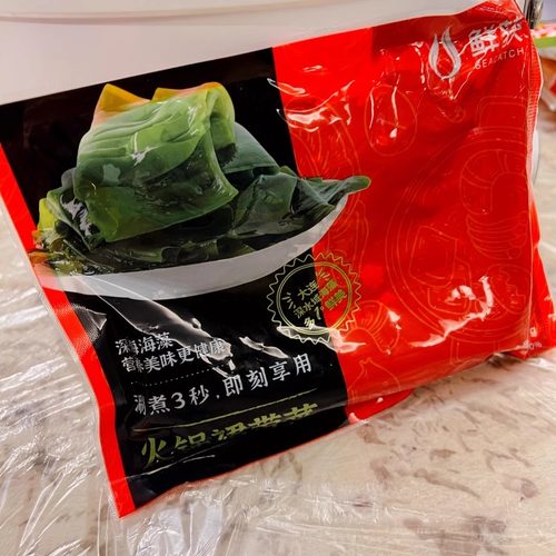 大连产新鲜速冻裙带菜不用泡发开袋3秒涮锅火锅麻辣烫做汤海带 - 图0