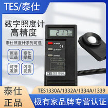 Techno TES1330A digital illuminometer photometer 1339R illuminance instrument illuminance tester 1332A