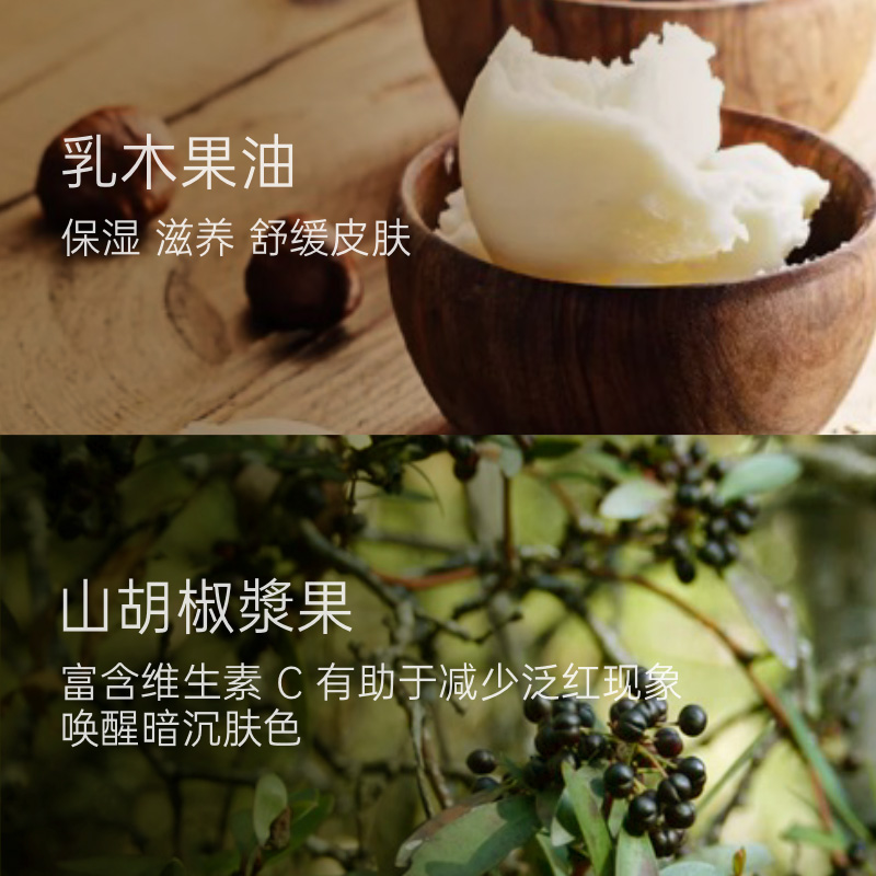 NATIO保湿补水滋润 男士升级面部护理润肤霜 80ml