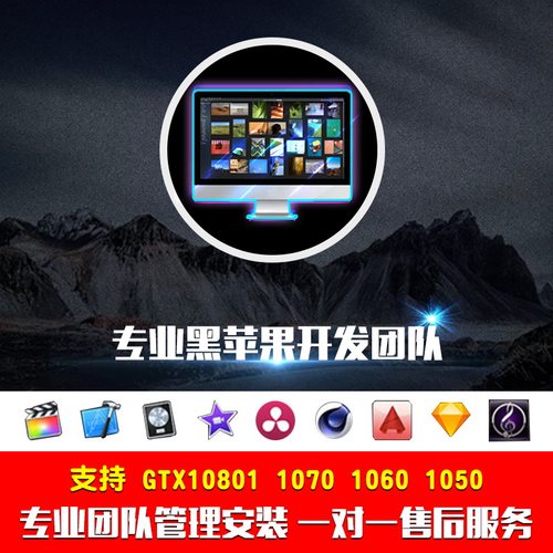 黑苹果系统原版安装PC双系统远程安装macOS Ventura13 Sonoma14.4 - 图0